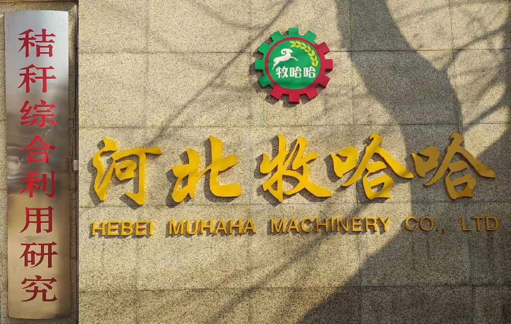 公司簡(jiǎn)介